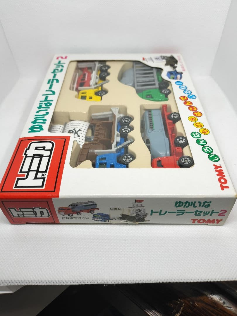 《ゆかいなトレーラーセット2》人気商品【未開封美品】パッケージ窓珍エラー他