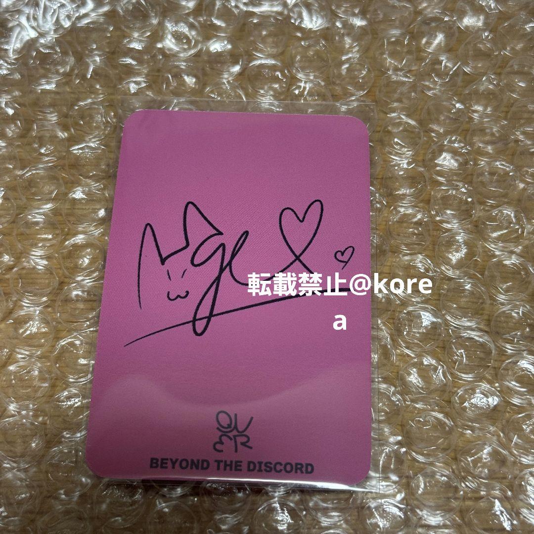 QWER 日本限定 特典トレカ マゼンタ 1枚 LP Beyond the