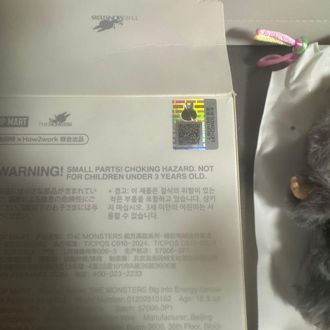 正規品】 LABUBU ラブブ エナジー シークレット SECRET