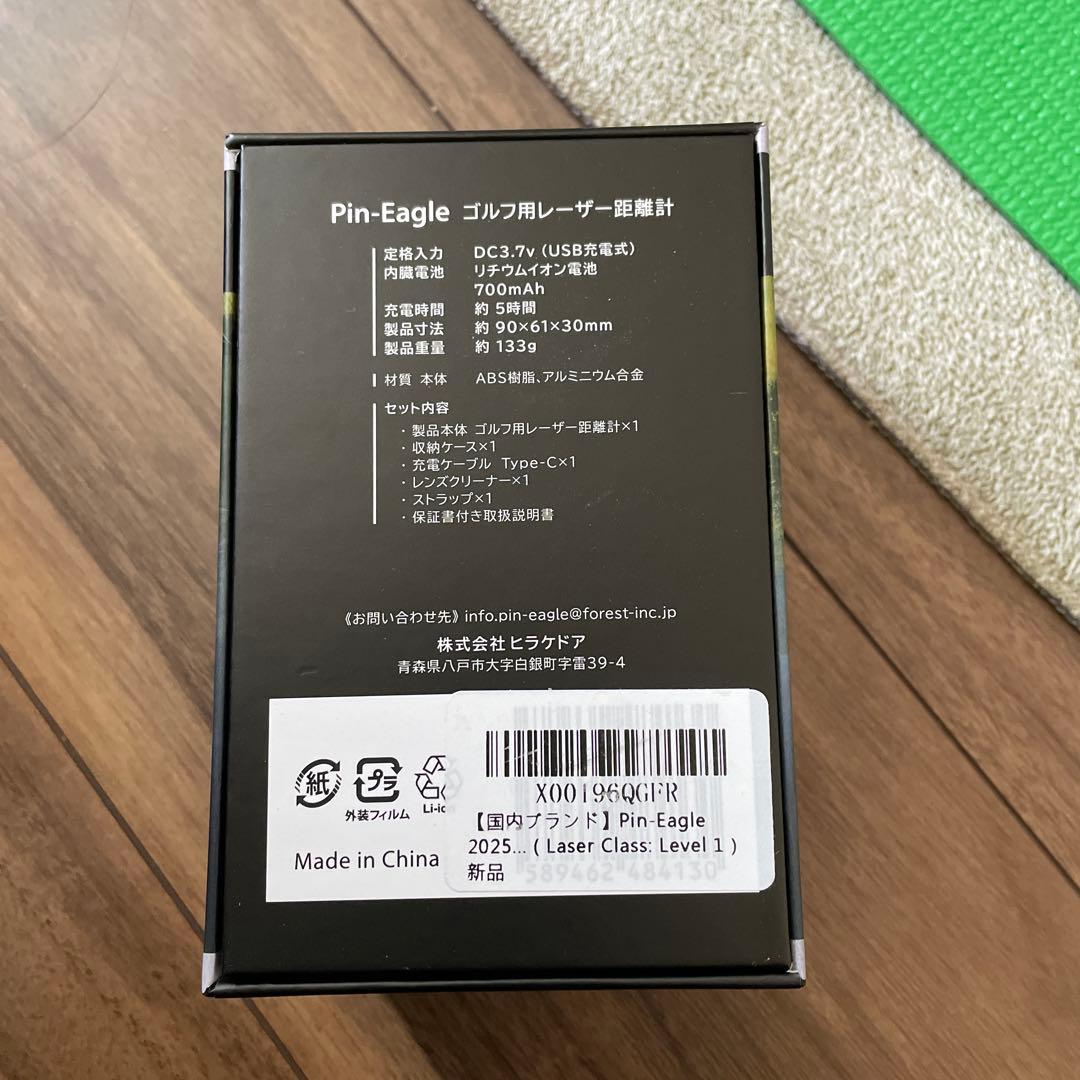 ゴルフ用レーザー距離計　ピンイーグル 三点間距離　菅楓華プロ推奨