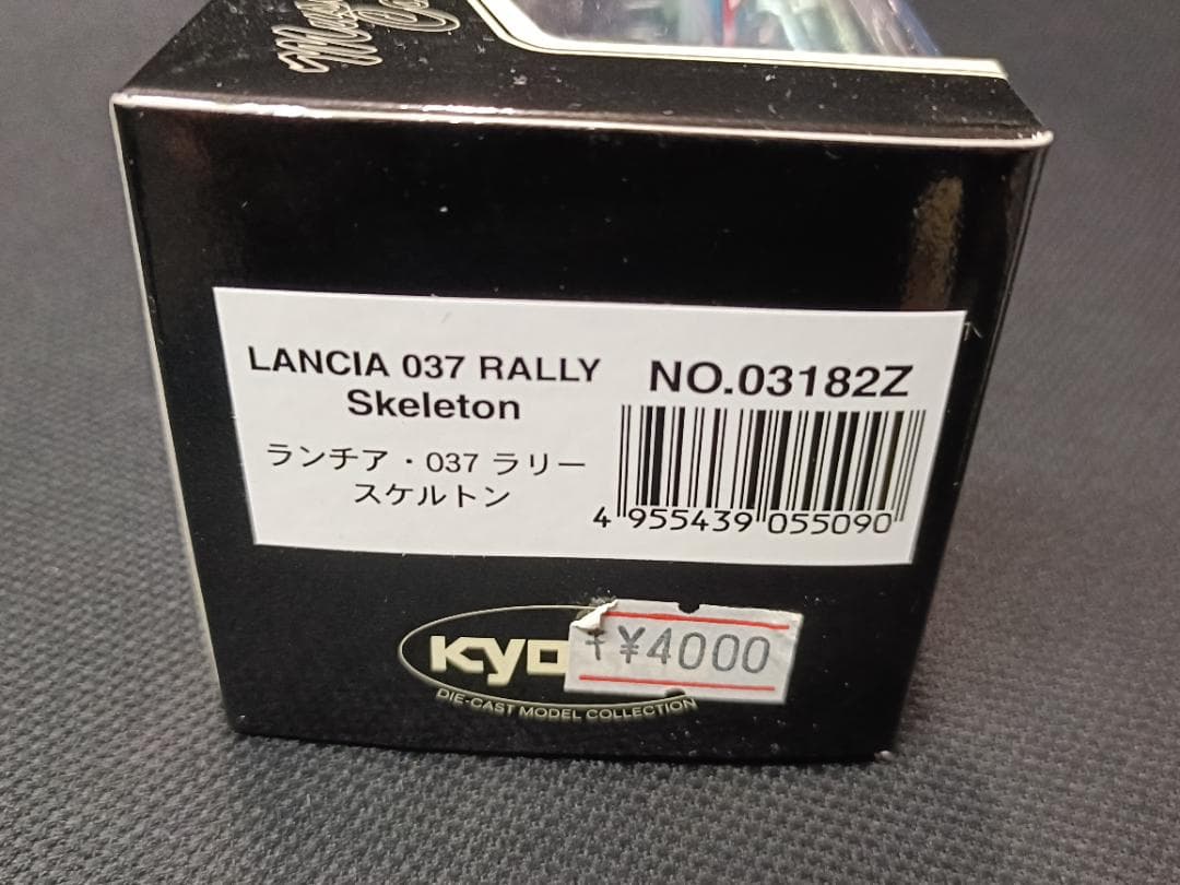 未開封 京商 1/43 LANCIA ランチア 037 ラリースケルトン 限定品