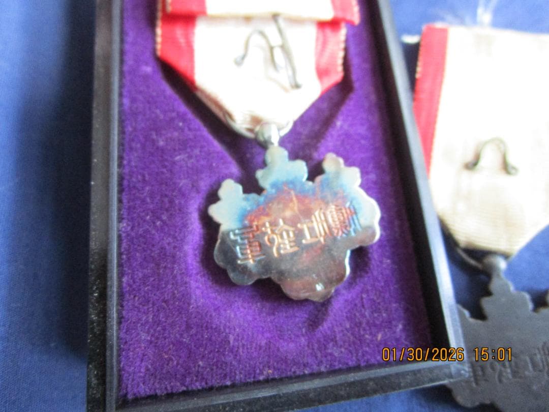 勲章　勲八白色桐葉章　2個　記章なし　1個箱あり　2個セット