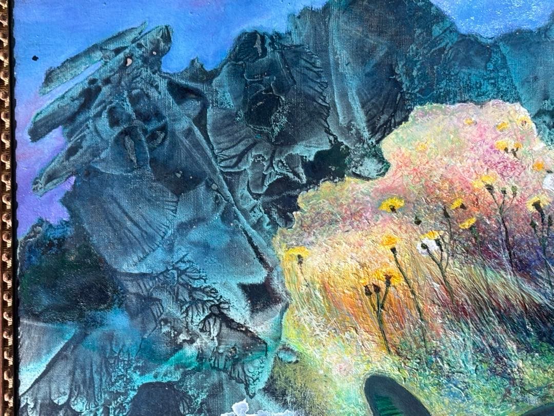 野田好子[蝶の森] 絵　額　油彩　絵画