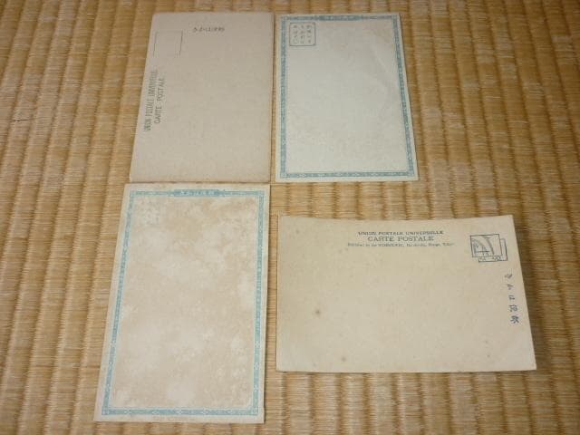 明治後期から大正◆浮世絵柄、花柄、風景他 絵葉書計19枚(エンボス加工、木版画他
