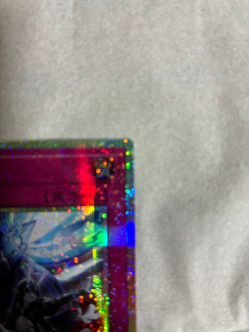 遊戯王　霆王の閃光　ドミナススパーク プリシク