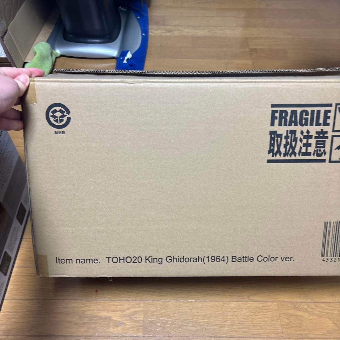 東宝大怪獣シリーズ　キングギドラ（1964）激闘カラーver.