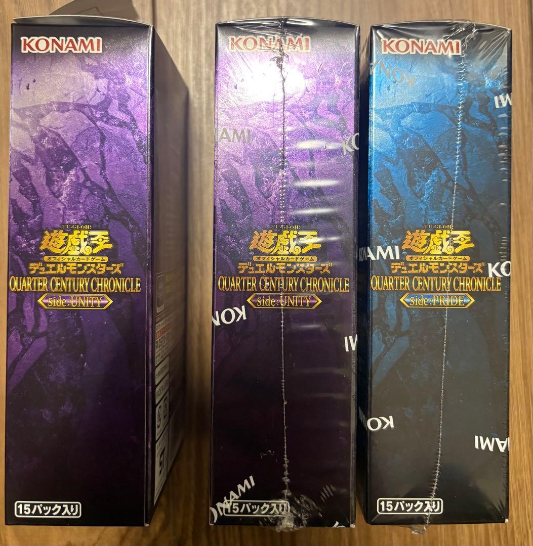 遊戯王OCG クォーターセントリークロニクル 2種セット 3BOX