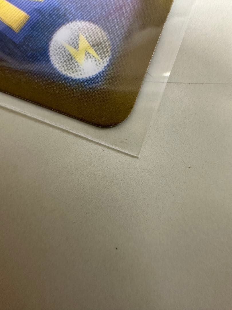 メガリザードンX ex 110/080 SAR ポケモンカード