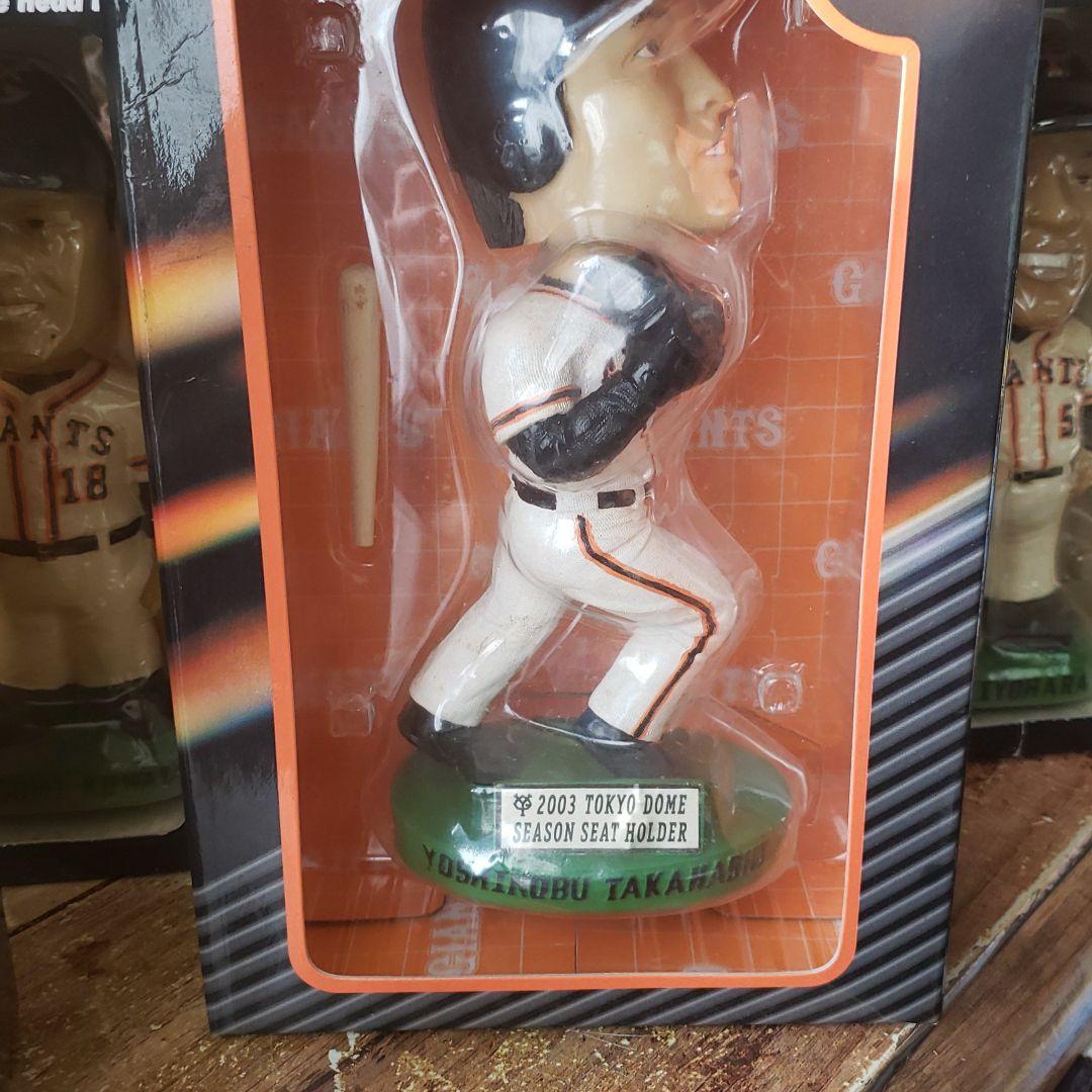 ジャイアンツ　ボブルヘッド