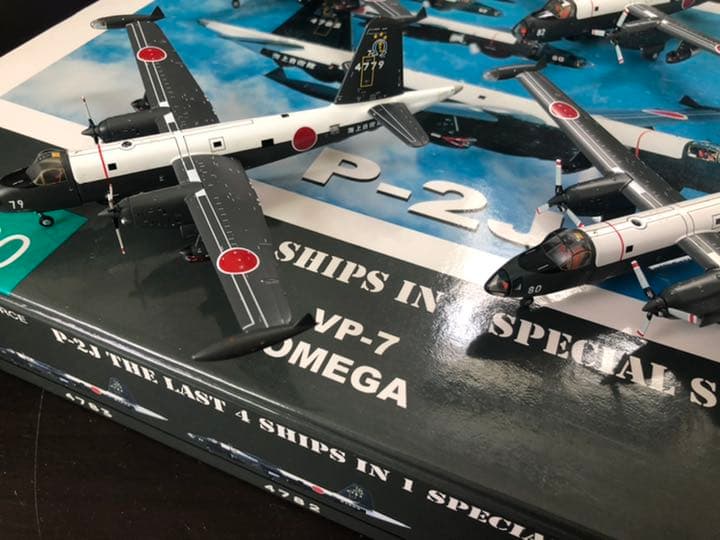 全日空商事 1/200 P-2J 海上自衛隊 第7航空隊 オメガ 4機セット