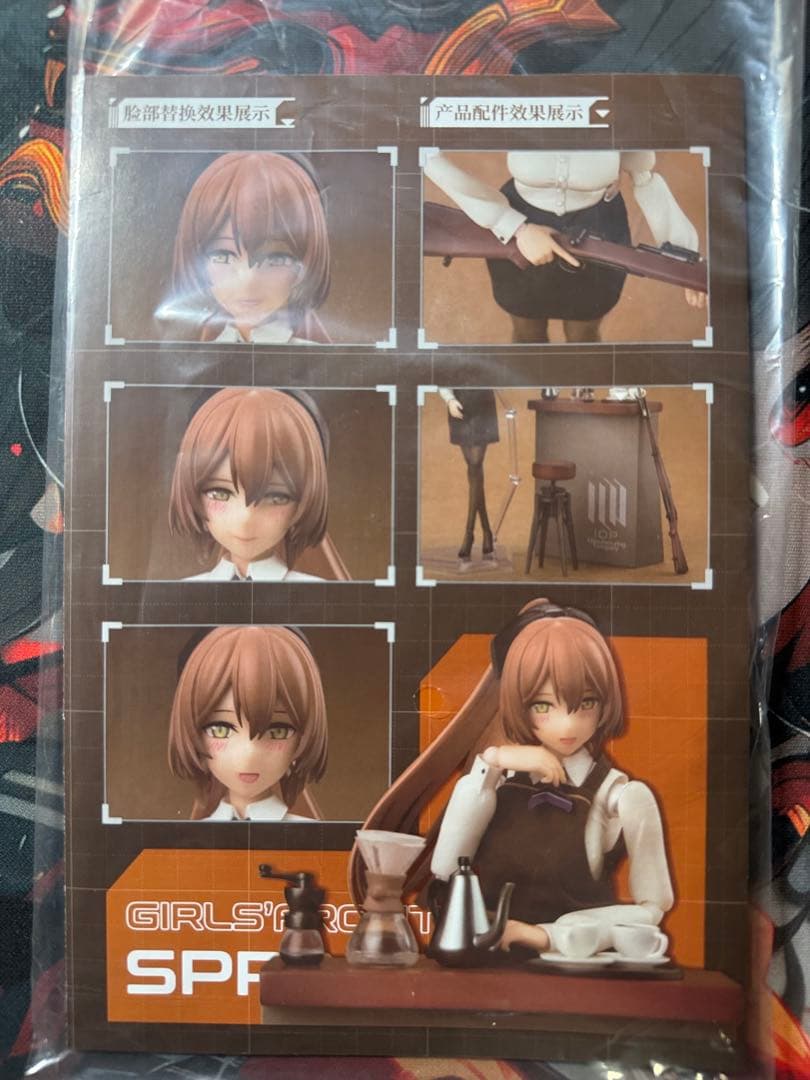 ドールズフロントライン スプリングフィールド 静かに楽しむ芳醇の時Ver.