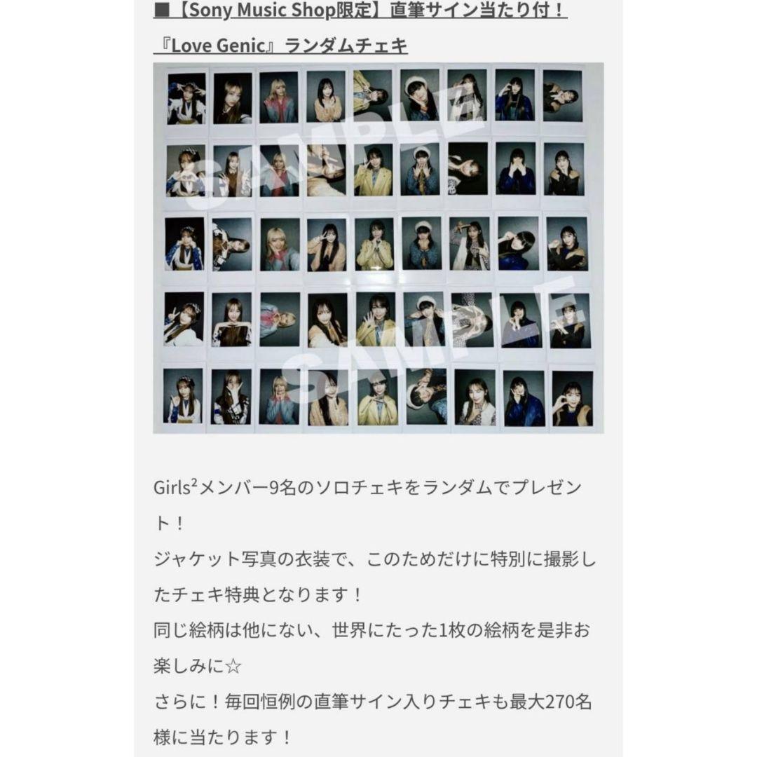 ME:I　Girls2　石井蘭　チェキ　直筆サイン入り