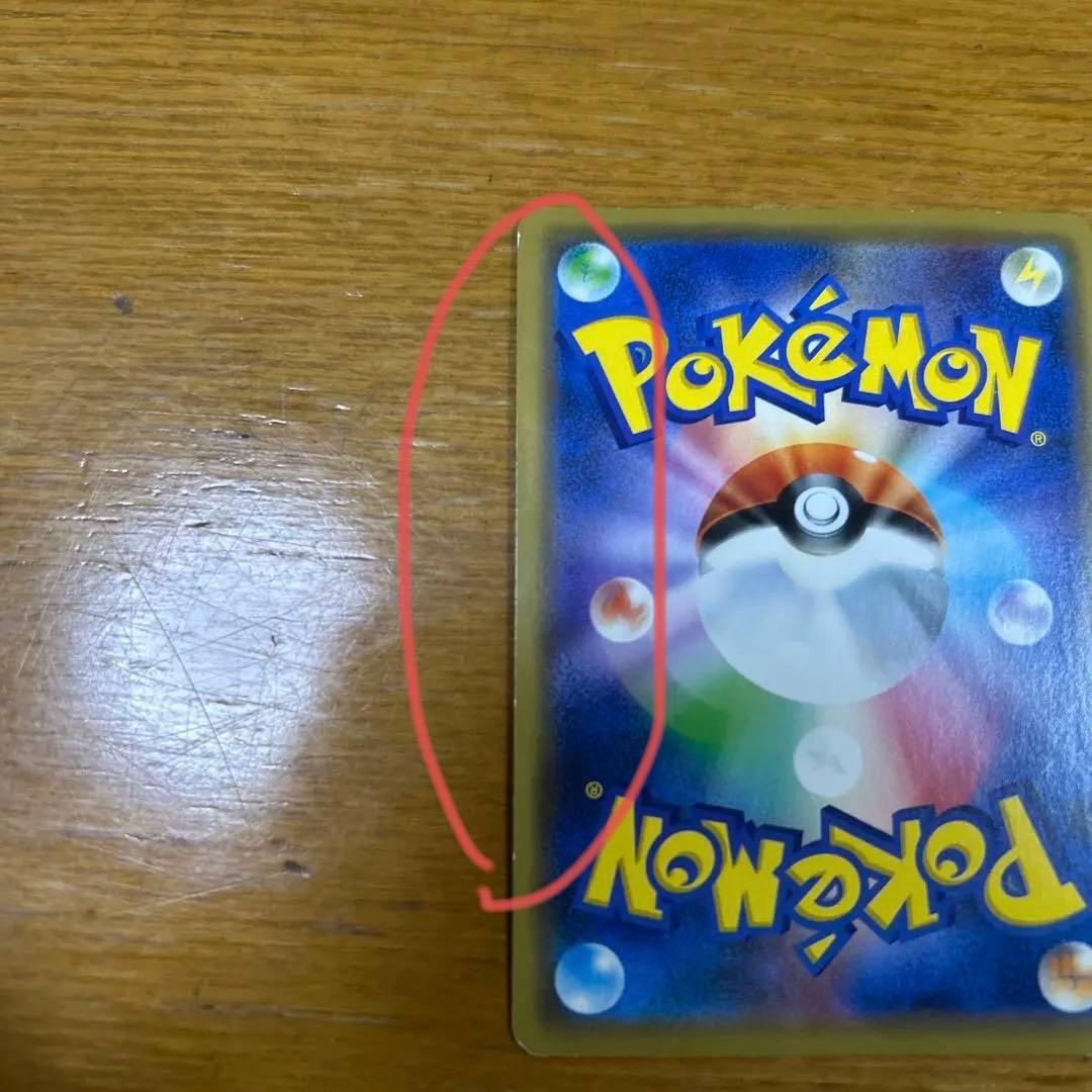 【最終値下げ！別売り可】シブヤのピカチュウ、漫才ごっこピカチュウ