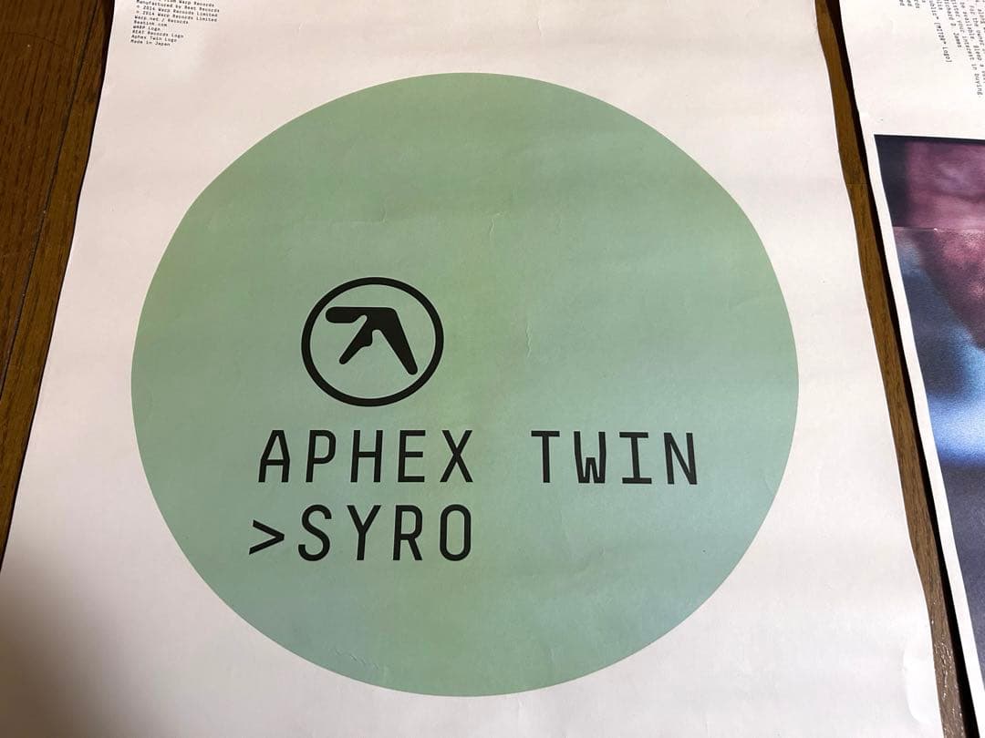 【レア】APHEX TWIN SYRO 60cm×43cm 2枚セット