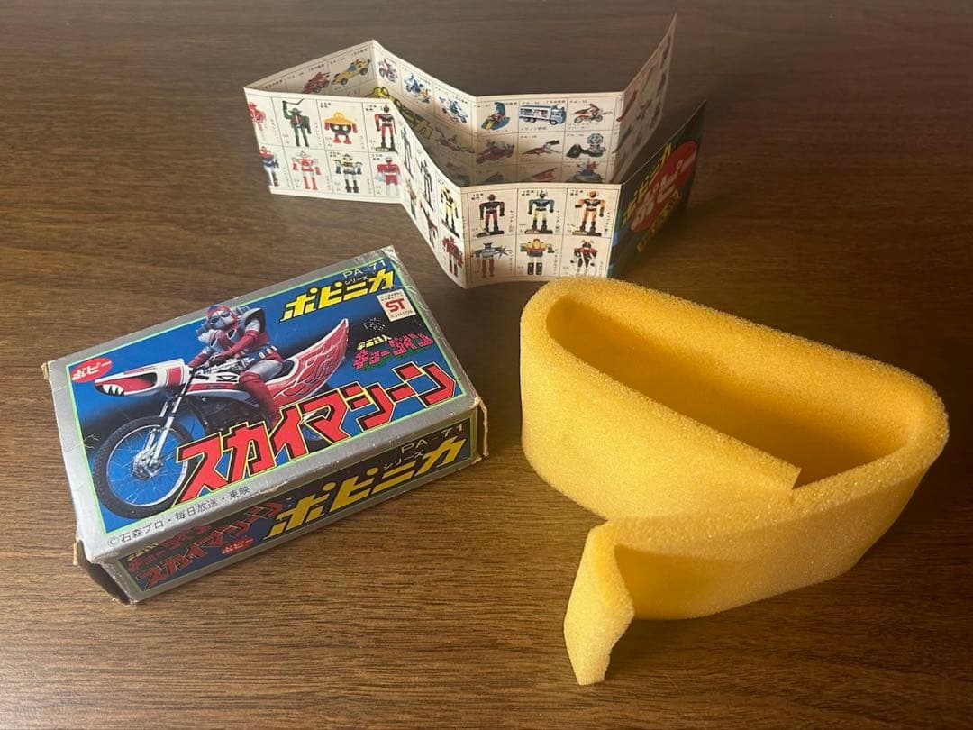 宇宙鉄人 キョーダイン ポピニカ シリーズ スカイマシーン ポピー 超合金 当時