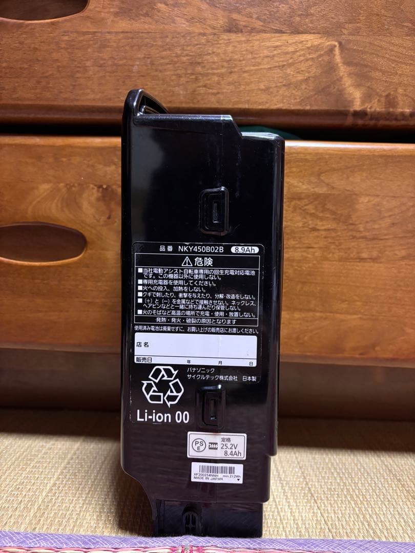 Panasonic NKY450B02B 電動自転車バッテリー本体