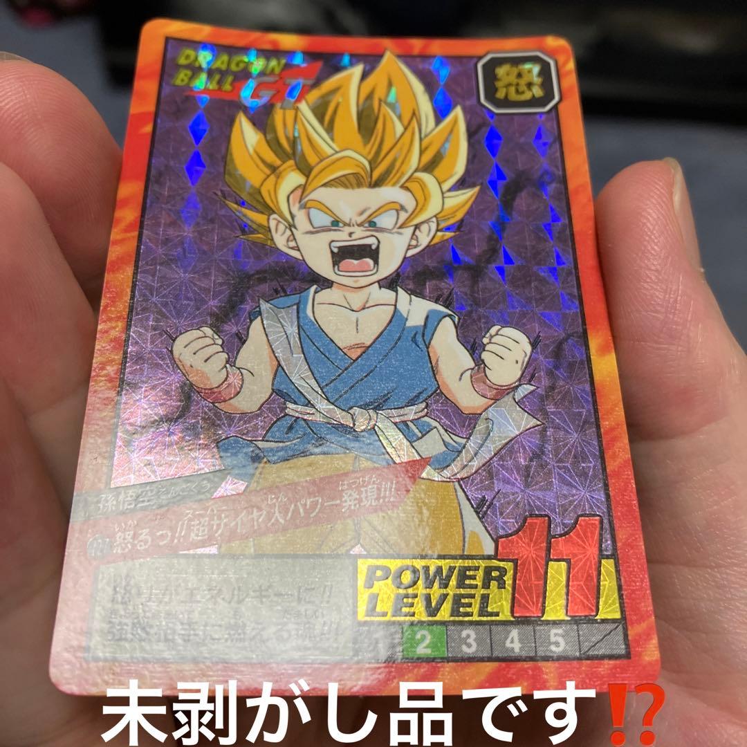 【希少】ドラゴンボールカードダスGT(綺麗な状態)8枚セット！