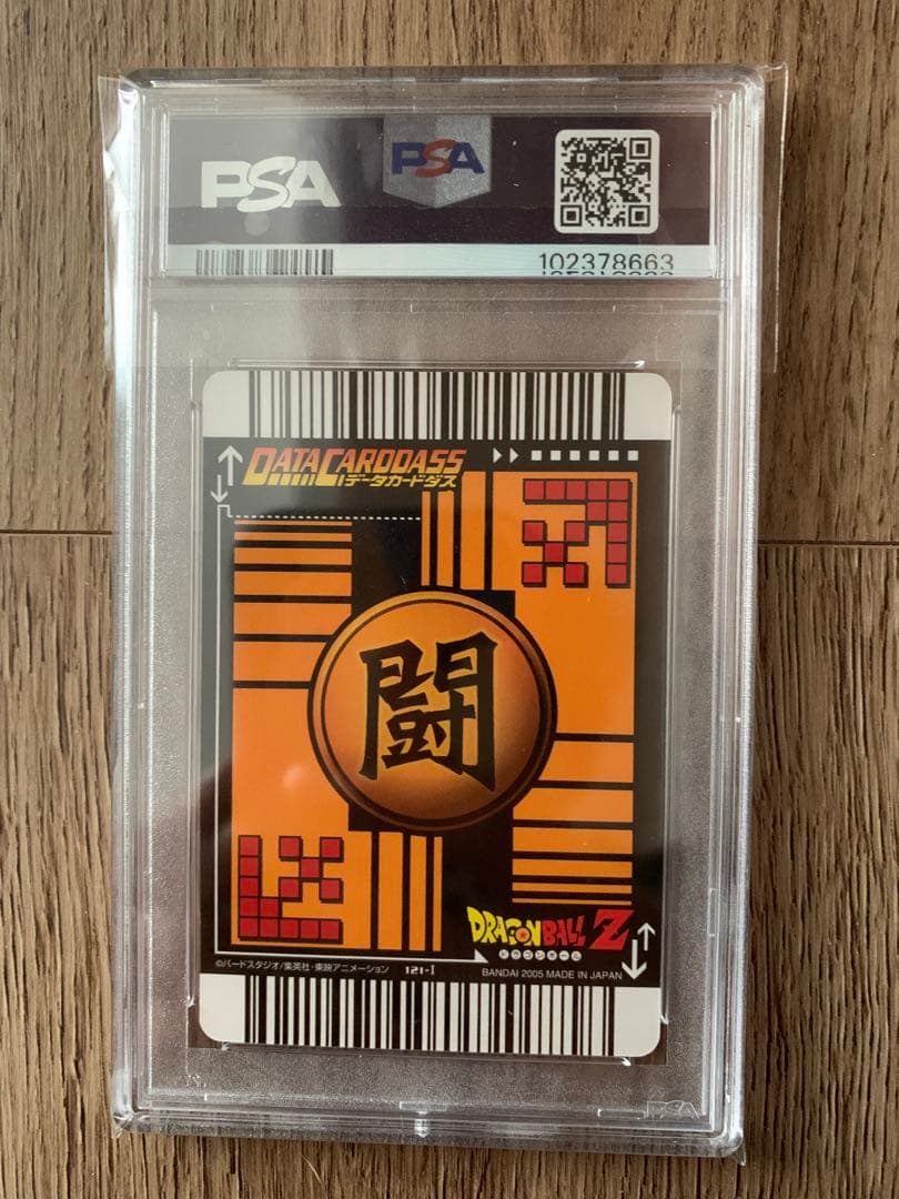 なな商品です。