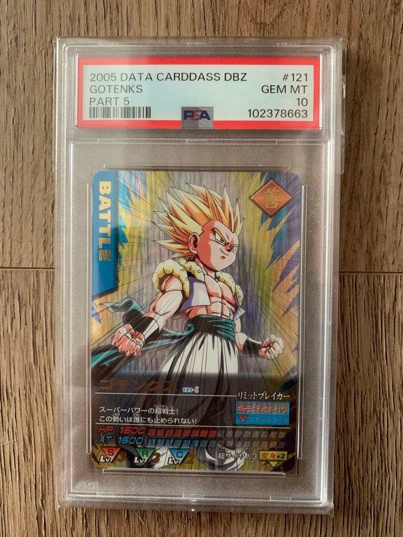 なな商品です。