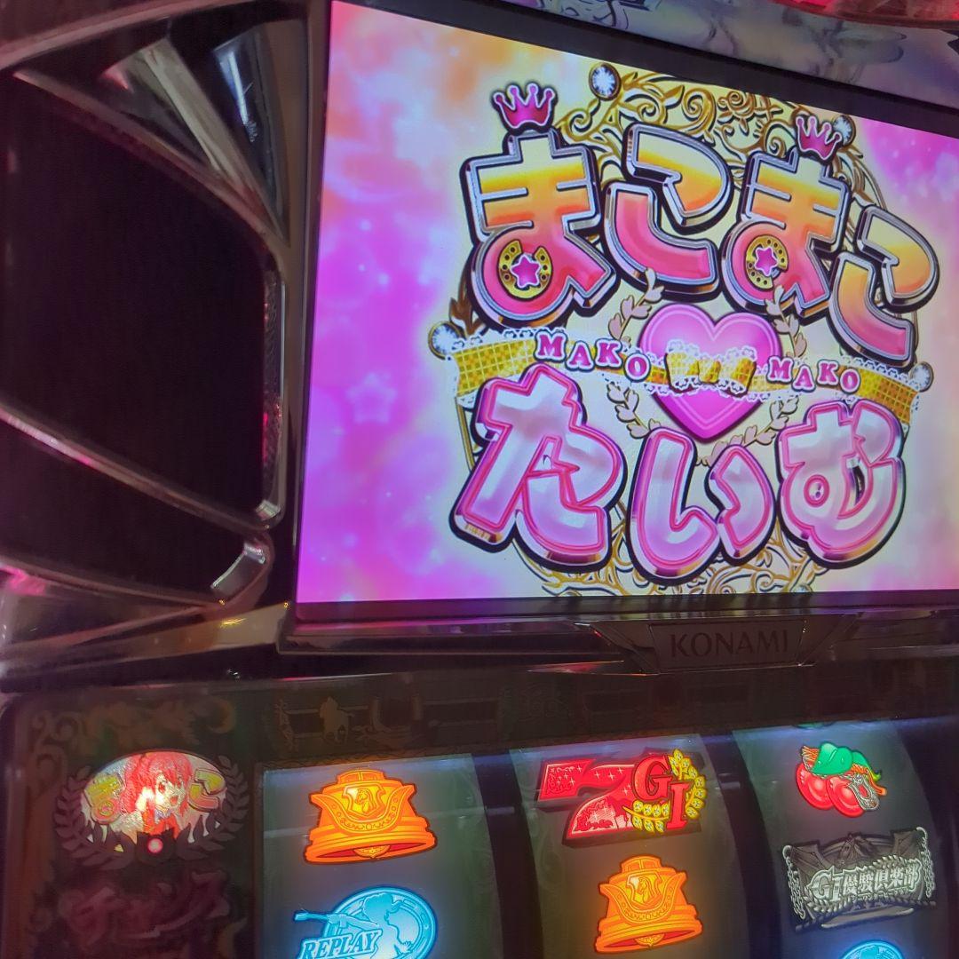 フ*ン様 G1優駿倶楽部 不要機 パチスロ スロット