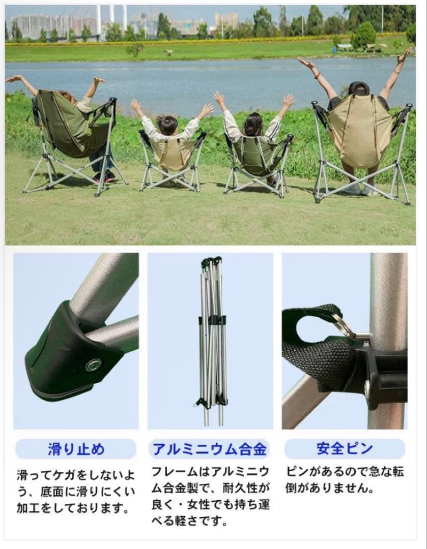 軽量チェア アウトドアシーン 持ち運び楽ちん ハンモックチェア 折り畳み式