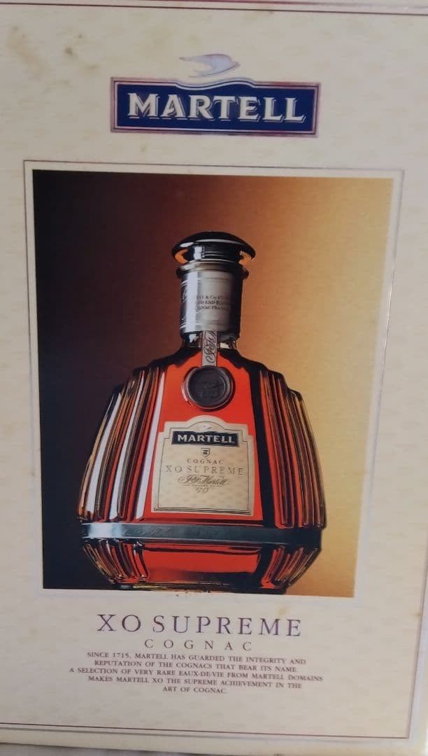 ▲未開栓 古酒 マーテル コニャック XO スプリーム 箱付き 700ml