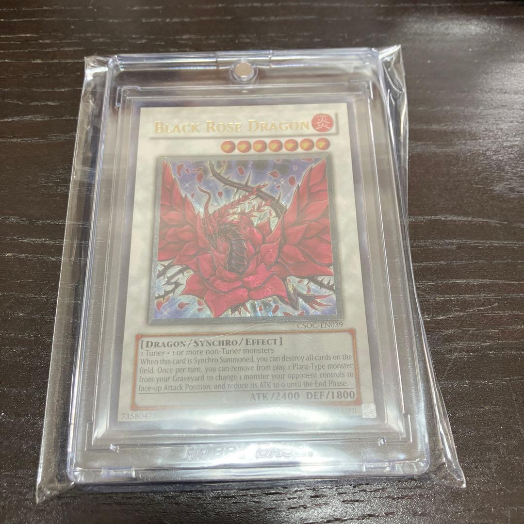 ブラック・ローズ・ドラゴン　レリーフ　英語　①