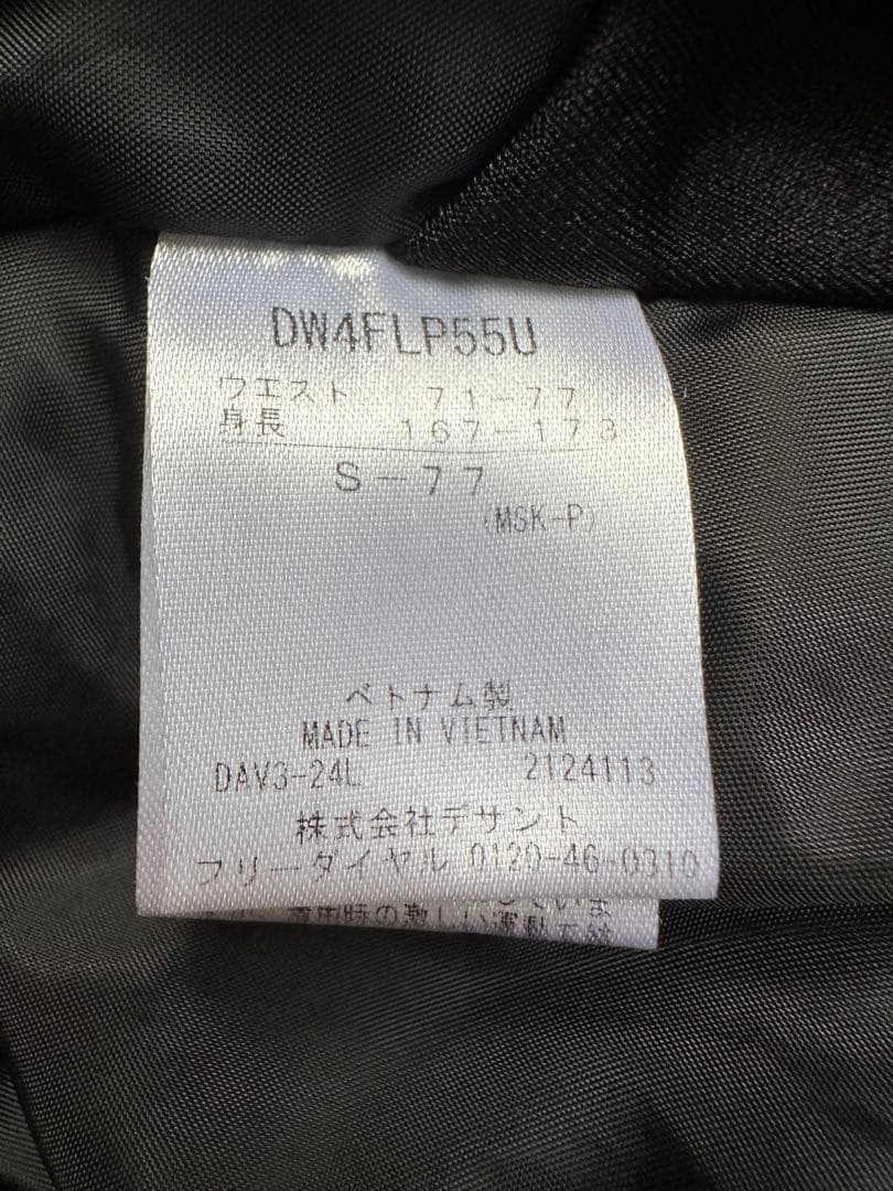 デサント　スキーウェア　S