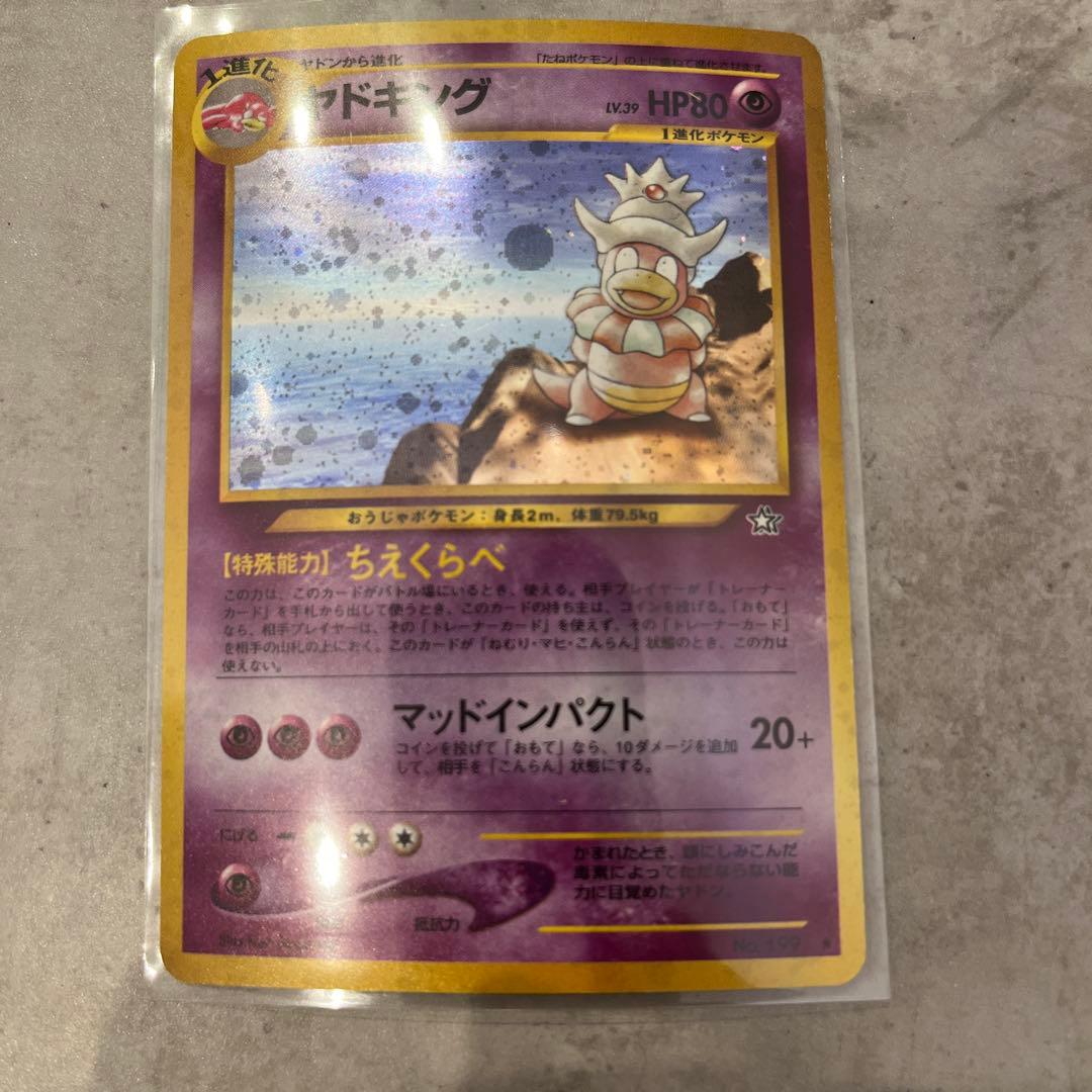 ポケモンカードセット　裏旧