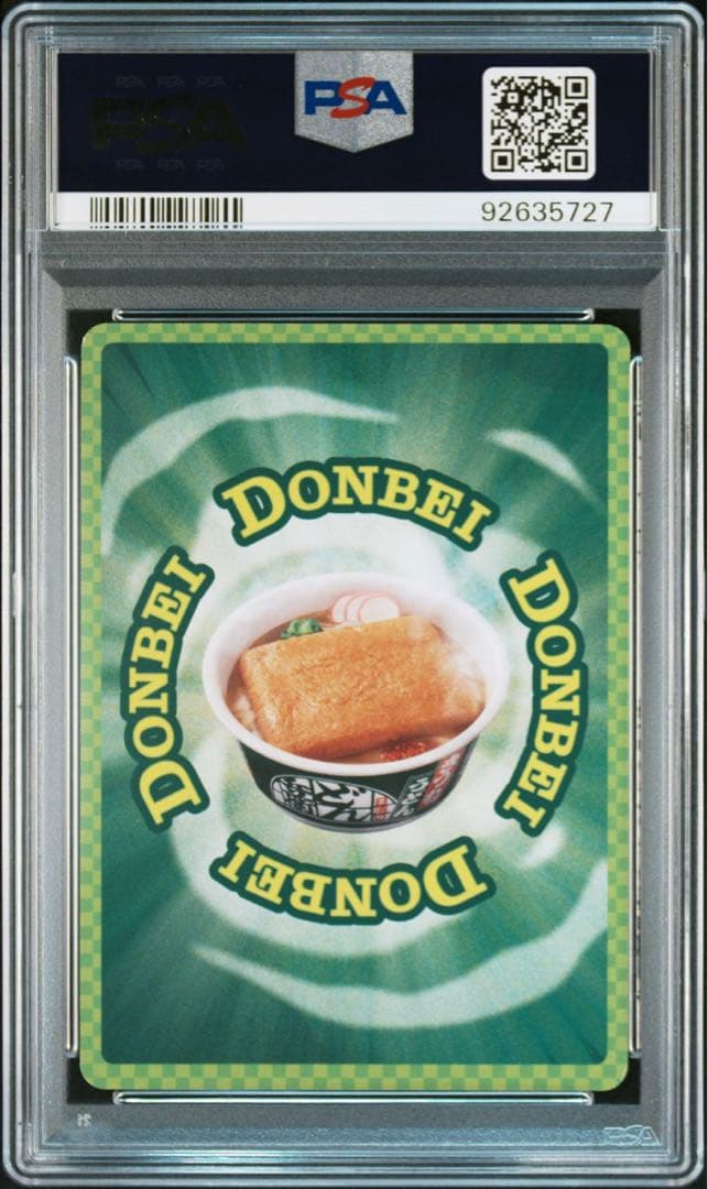 モ*ロ様 【世界に16枚】UFR さいとうなおき先生 どんぎつねの嫉妬 PSA1