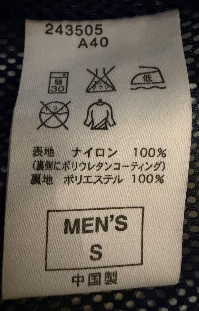 Nike FC REAL BRISTOL ジャケット