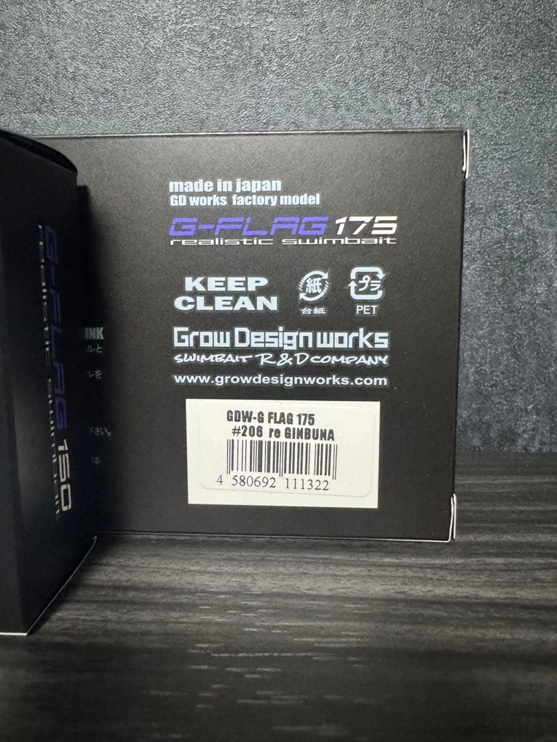 【新品未使用未開封】グローデザインワークスG-FLAG 人気カラー3個セット