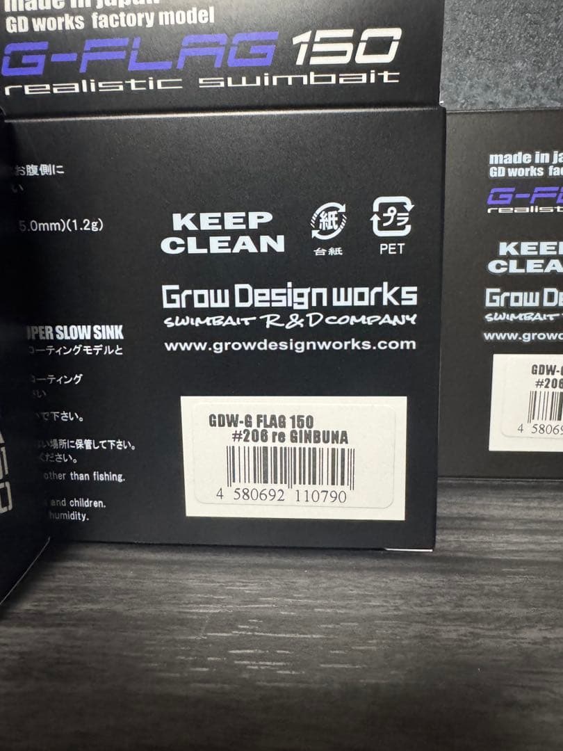 【新品未使用未開封】グローデザインワークスG-FLAG 人気カラー3個セット