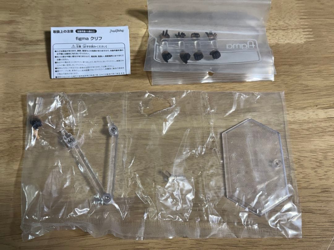 figma サム・ポーター・ブリッジズ DXエディションとクリフの2体セット