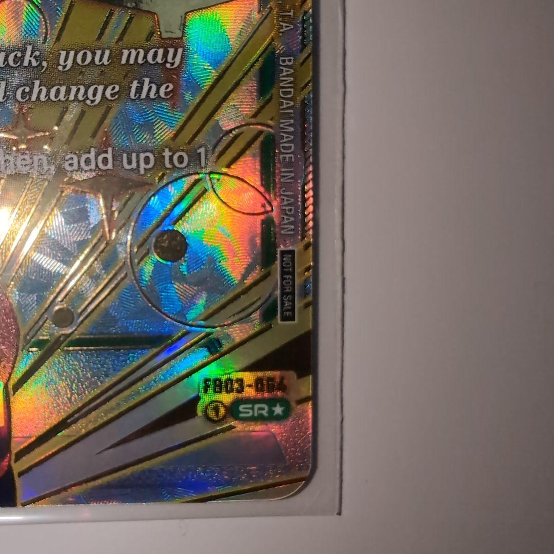 ⭐ドラゴンボール孫悟空チャンピオンシップ【FB03-064】プロモ‼️