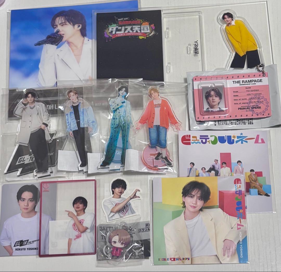 THE RAMPAGE ランペ 吉野北人 まとめ売り セット