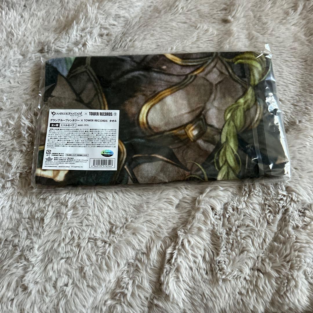 タワレコ　グラブル　ベルゼバブタオル　ビーレジェンド　グラブル　ベルゼバブタオル