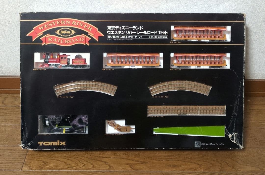 鉄道模型 ウエスタンリバーレ―ルロードセット