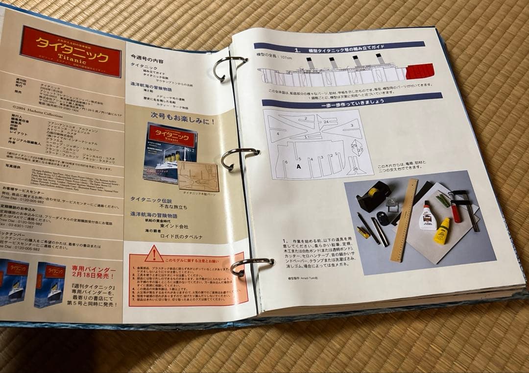 アシェット　週刊タイタニック　創刊号～100号　一部組み立て済み