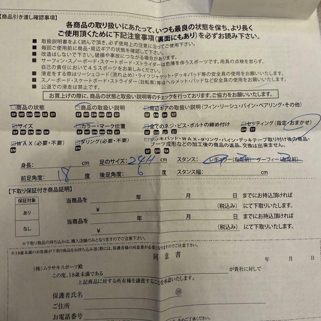 と*ら様 Salomon 女性用スノーボードブーツ BOAシステム