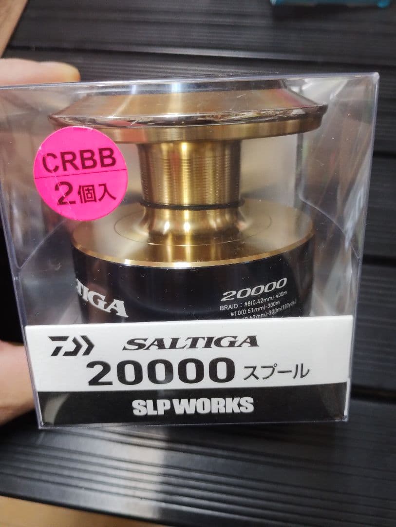 DAIWA SALTIGA 20000 スプール
