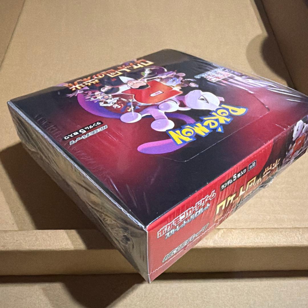 ポケモンカード#ロケット団の栄光#BOX