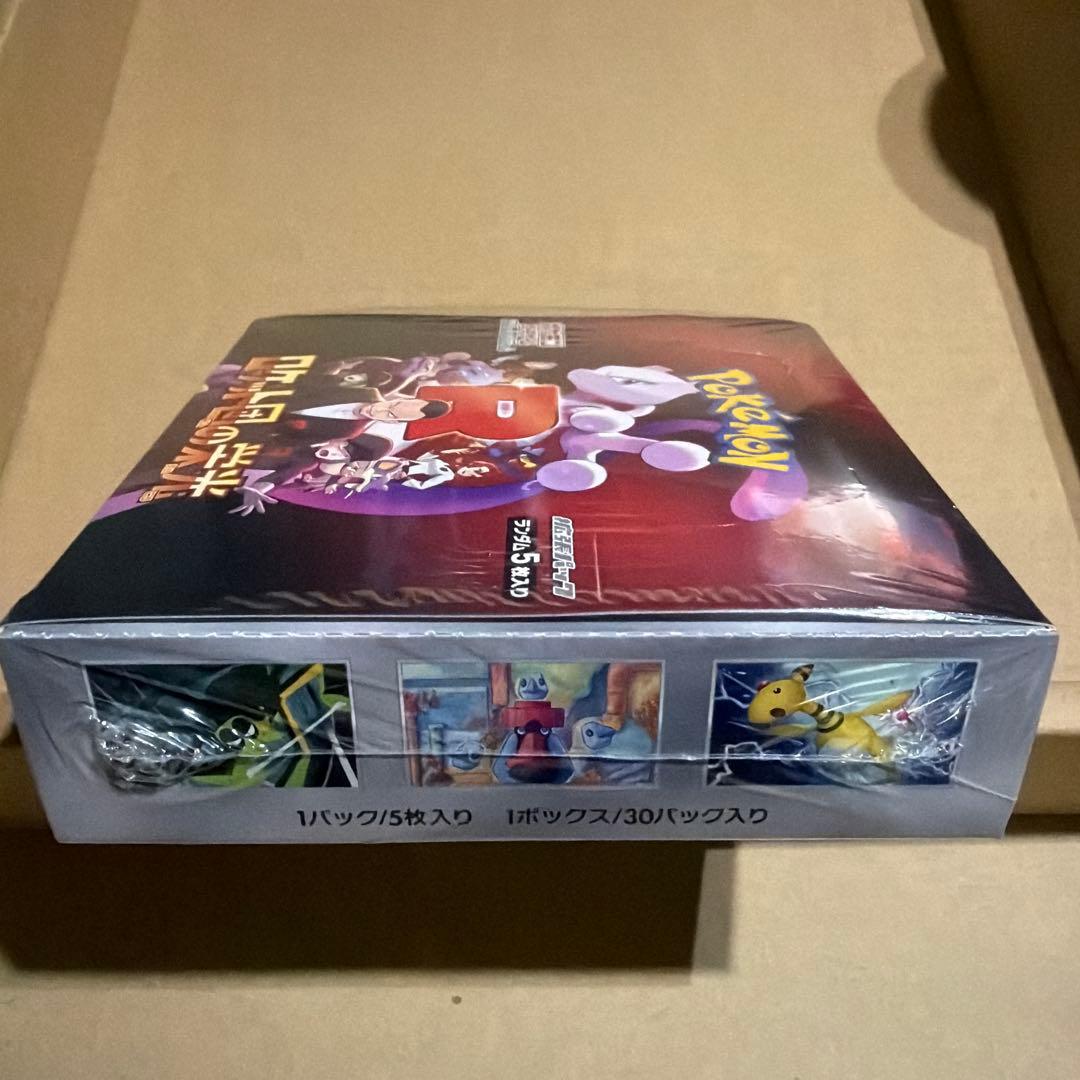 ポケモンカード#ロケット団の栄光#BOX