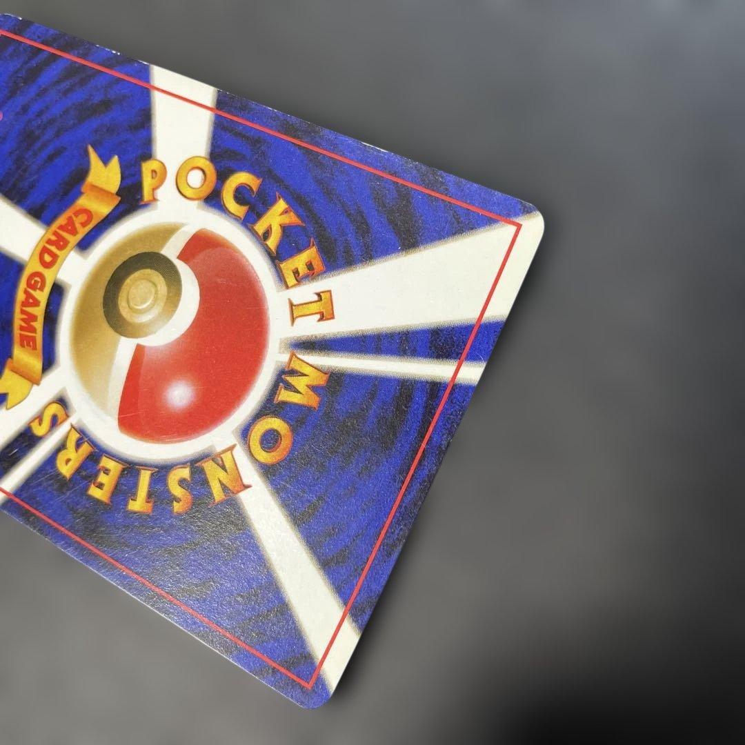 ポケモンカード旧裏　ミュウ 第3弾拡張パック 化石の秘密　2t2