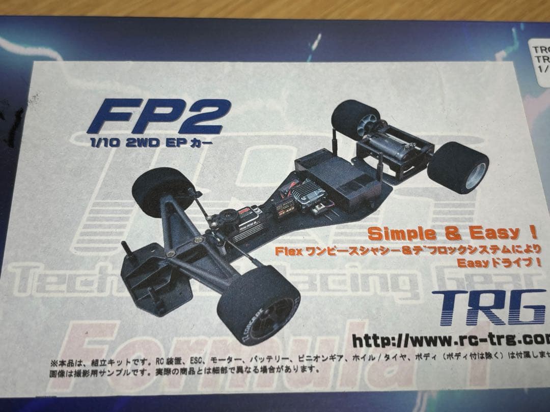 カ*ズ様 TRG FP2 1/10 2WD EPカーキット