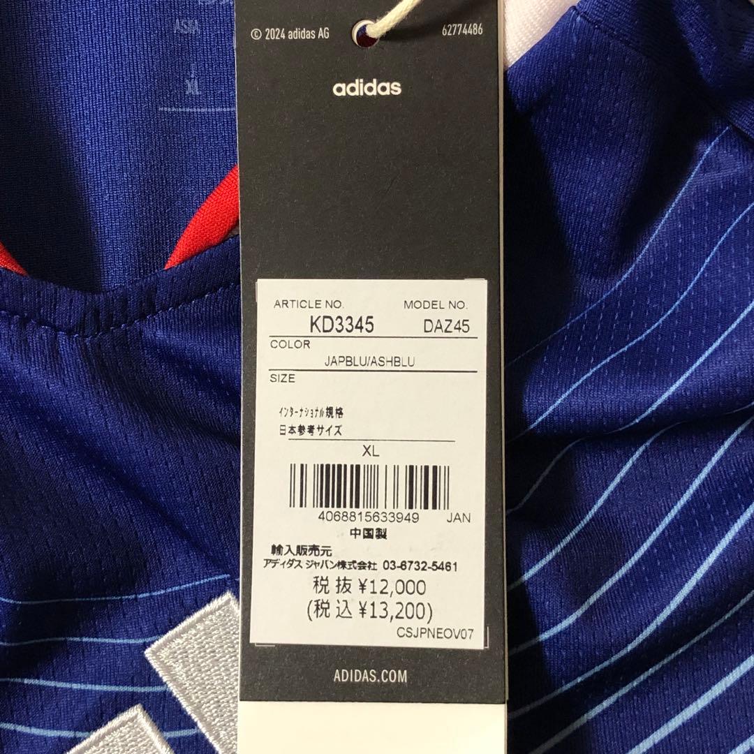 最新 サッカー 日本代表 2026 ホーム レプリカ ユニフォーム XLサイズ