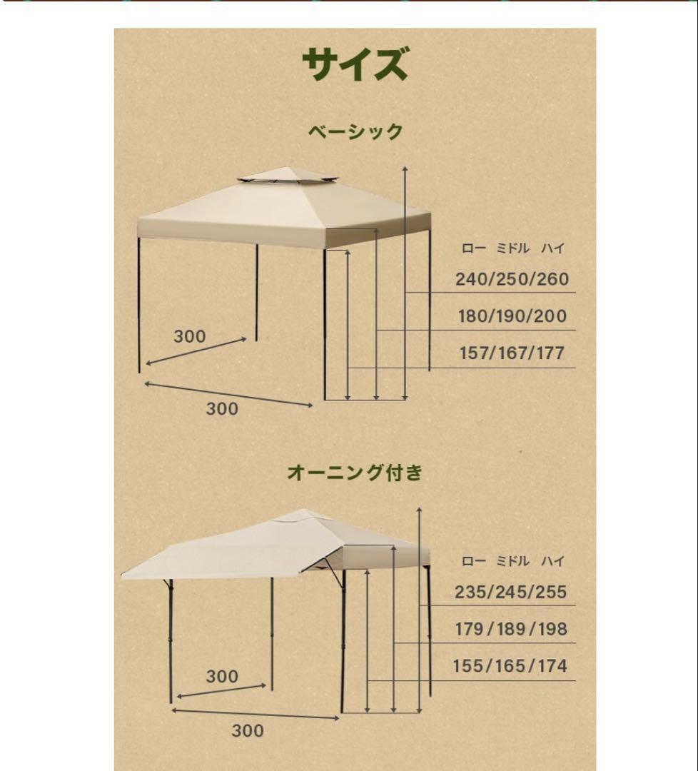 カスタムタープテント 3m