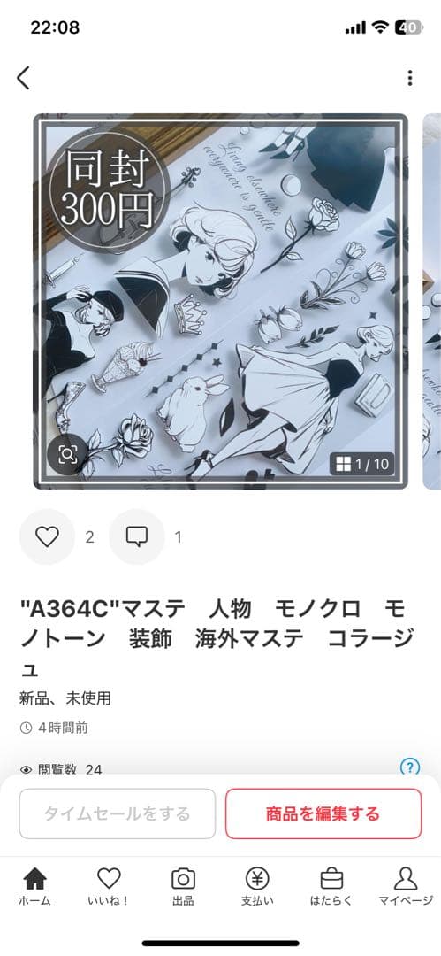 かなぴょん様＊専用　ありがとうございます＊.