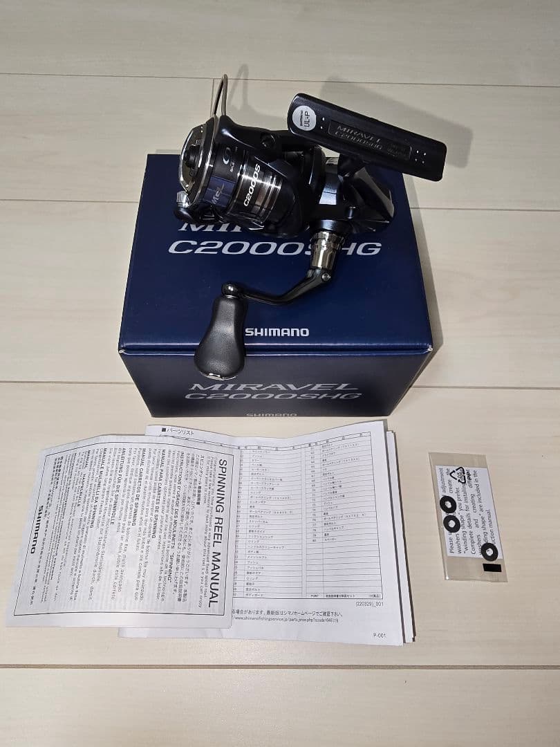 8*d様 ★シマノ　MIRAVEL　C2000SHG　ミラベル　新品