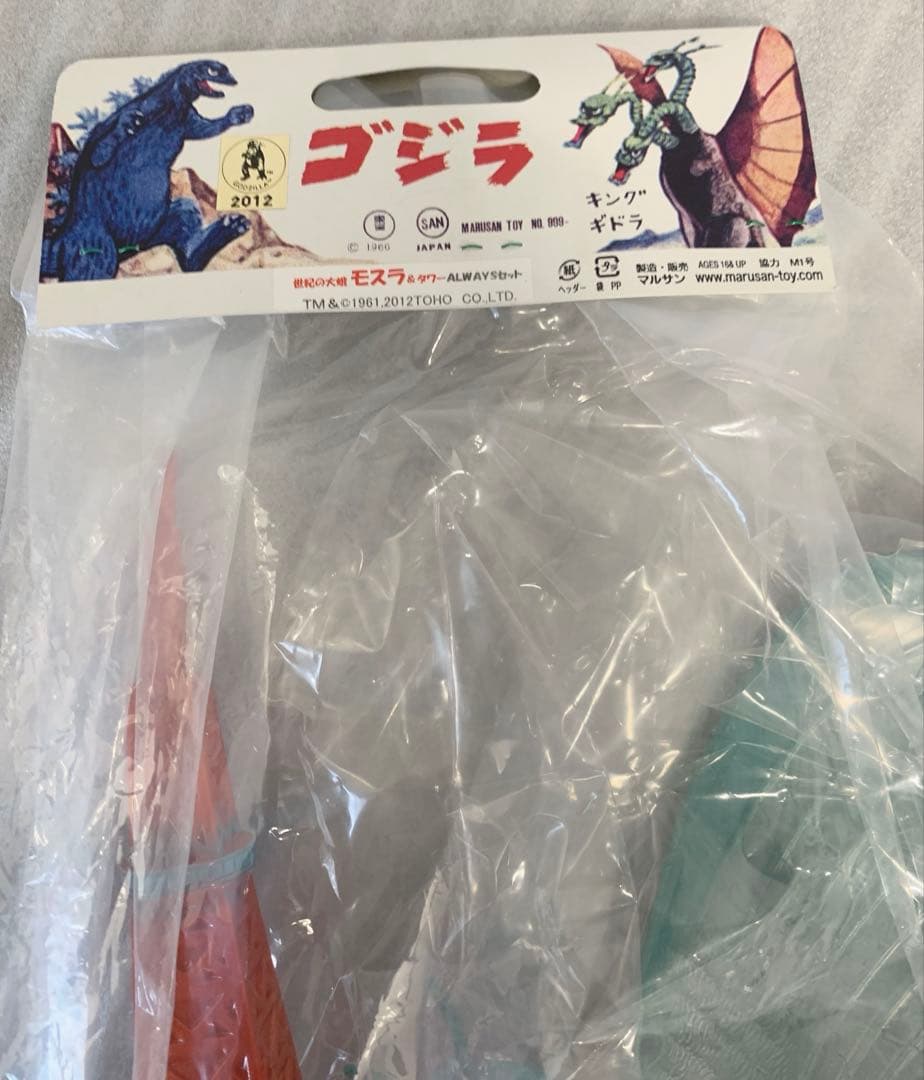 世紀の大怪獣　モスラ&マルサンタワーALWAYSセット　マルサン　M1号